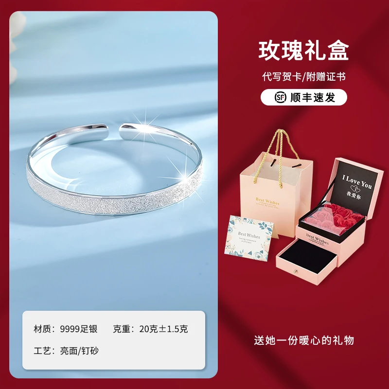 足银手镯 满天星999实心纯银镯子百搭年轻款送老婆女友生日礼物