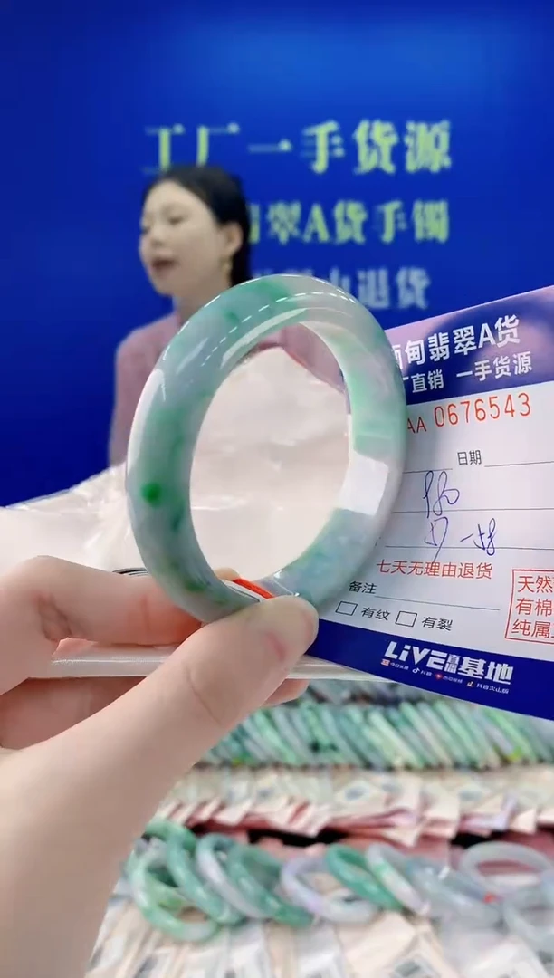 未镶嵌手镯翡翠43