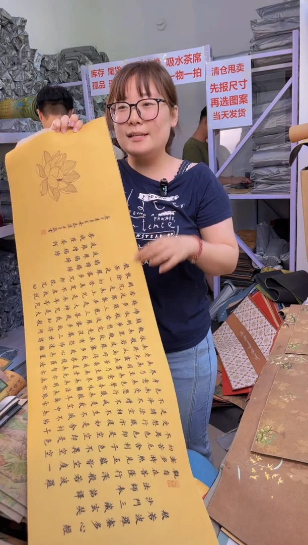 混纺30X120厘米-1张  微瑕 85号