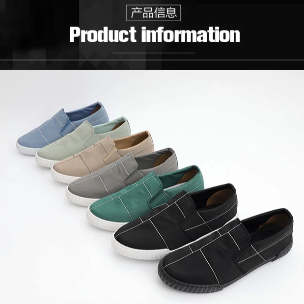 新款分割线拼接冰丝布鞋懒人一脚蹬低帮休闲男鞋透气百搭薄款0008