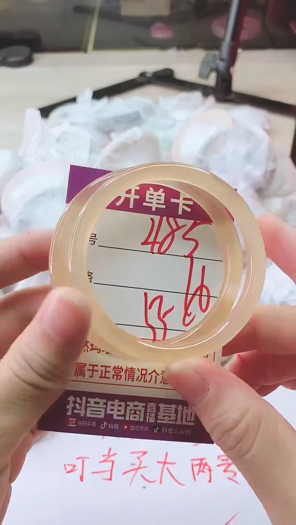 手镯玛瑙/玉髓未镶嵌485