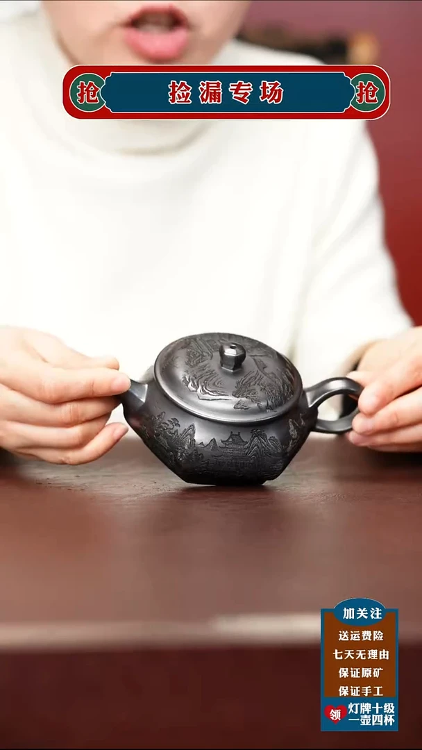 茶壶紫砂宜兴原矿紫砂壶