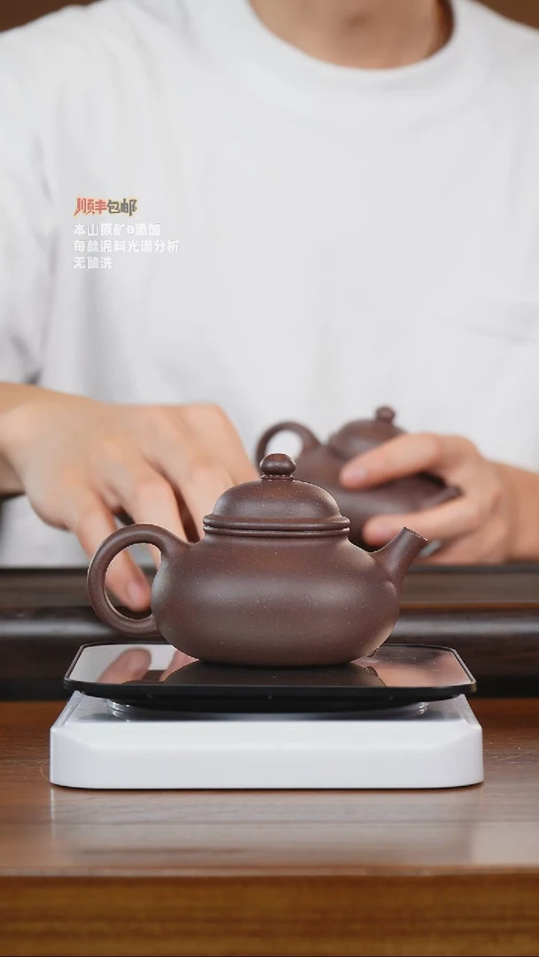 茶壶紫砂110原矿四底 容天 160cc