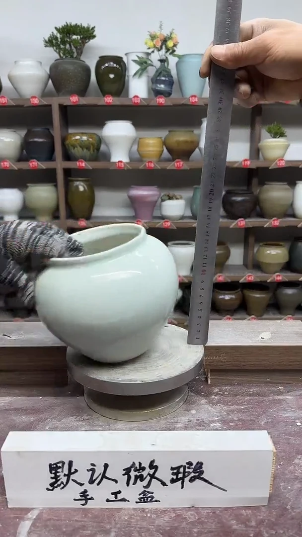 【闪购商品】陶瓷24-高15口11瑕