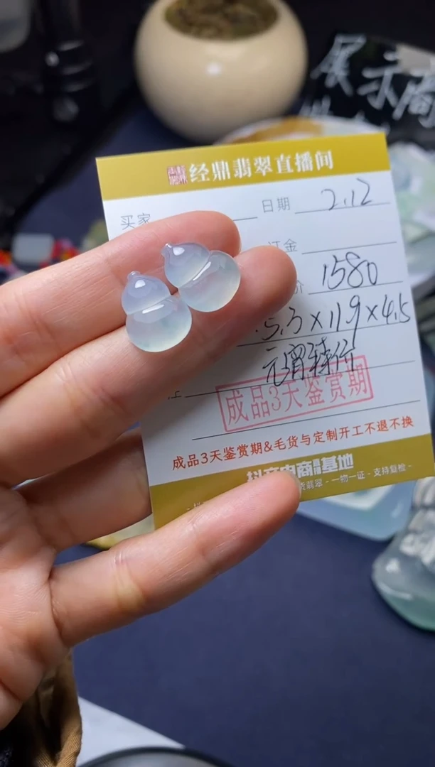 【闪购商品】定制翡翠未镶嵌挂饰