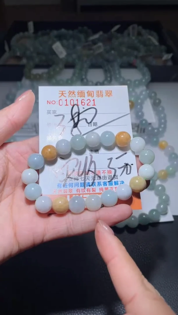 【闪购商品】定制翡翠未镶嵌天然A货翡翠手串