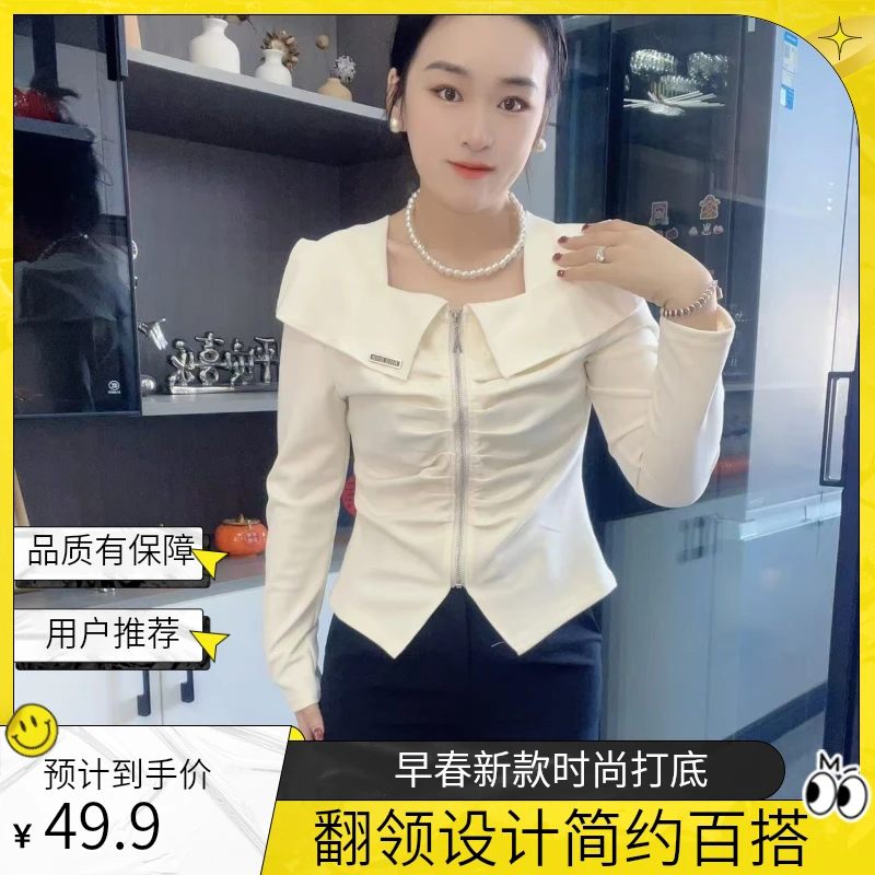 来米儿^ω^早春新款时尚显瘦双层领一字肩设计拉链打底长袖开衫