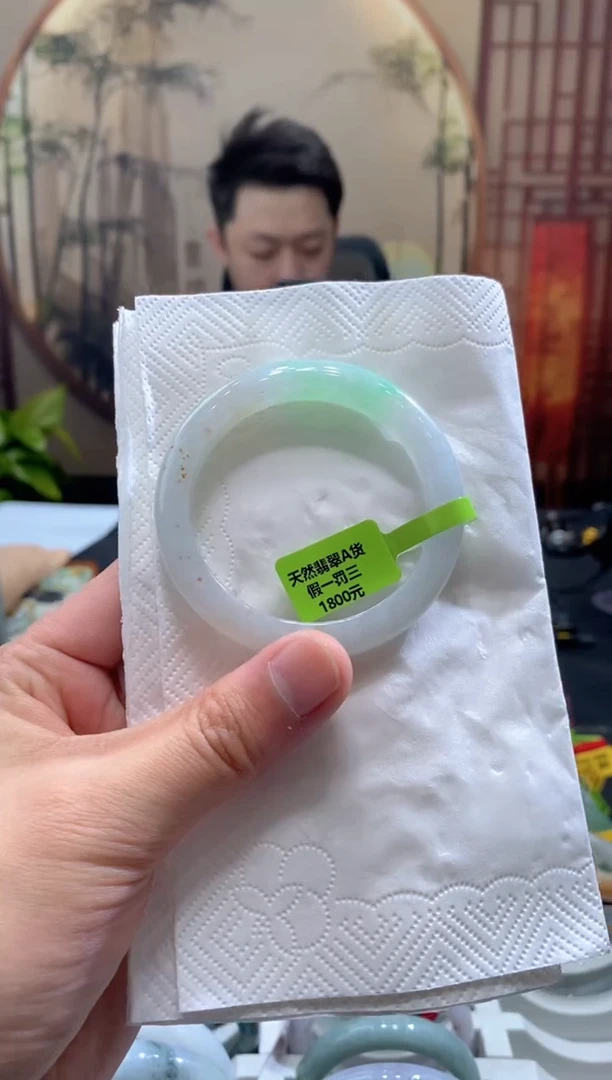 未镶嵌手镯翡翠000086862