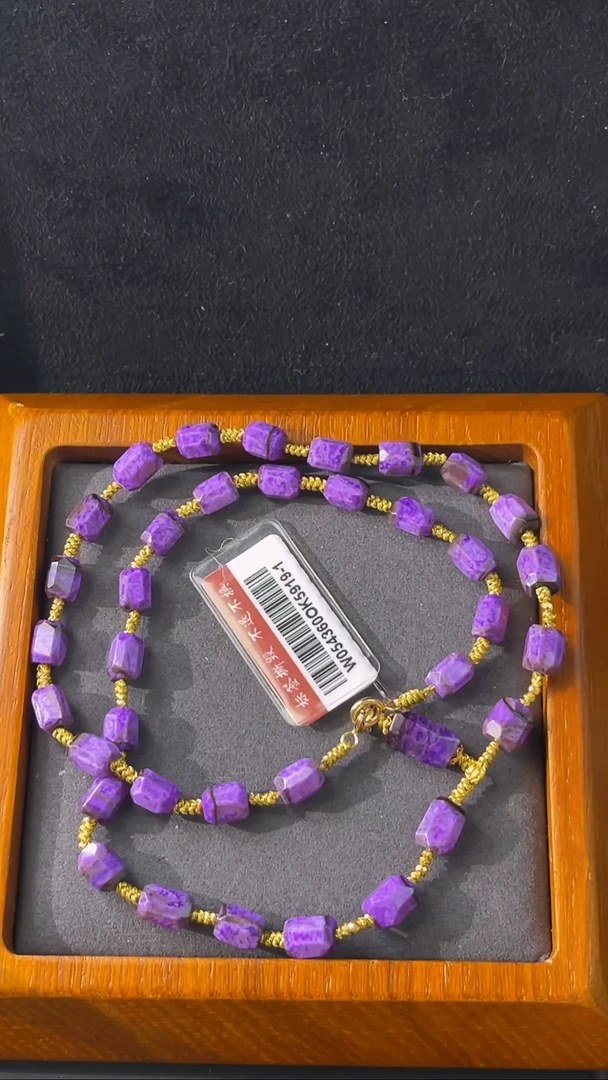 苏纪石（舒俱来）未镶嵌项链K金南非舒俱来老矿