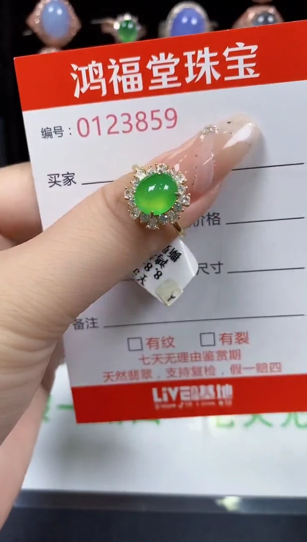 翡翠戒指银S925镶嵌3859