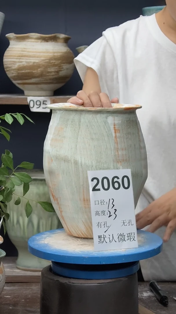 景德镇花盆默认微瑕2060