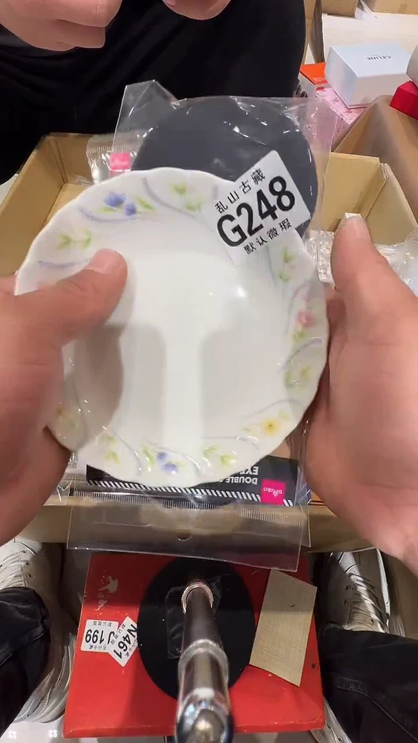 瓷片波****丘乱山瓷片G248