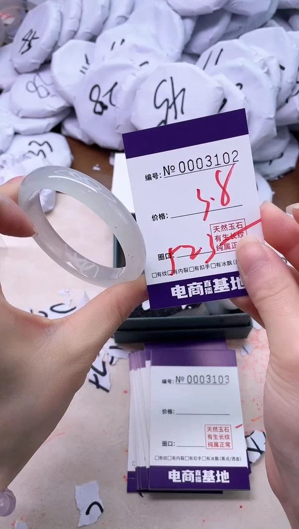 【闪购商品】玛瑙/玉髓手镯未镶嵌3102