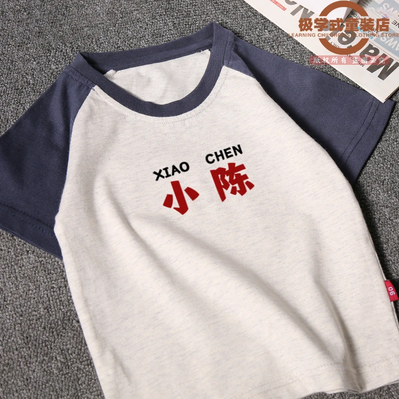 【童装】支持定制百家姓印花儿童纯棉T恤李王陈张男童女童短袖夏季