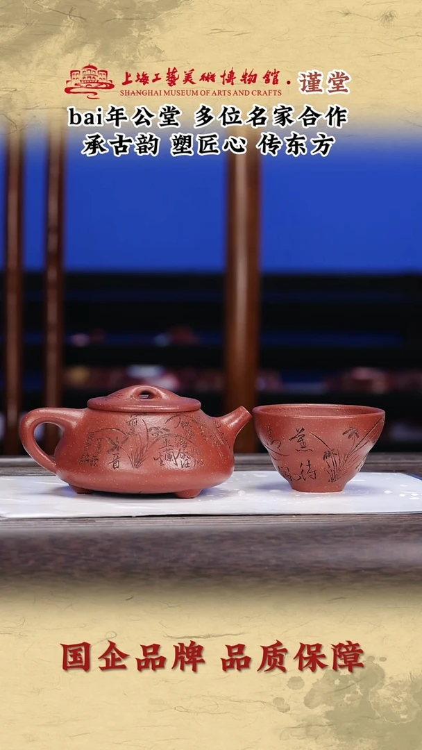 茶壶紫砂降坡泥-石瓢