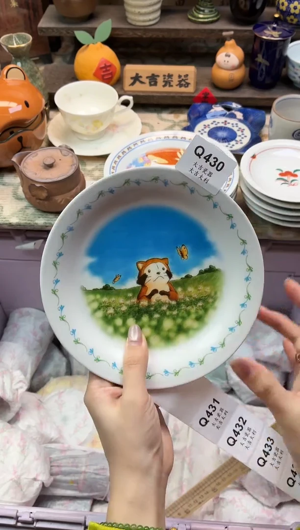 瓷器Z***姐   Q430