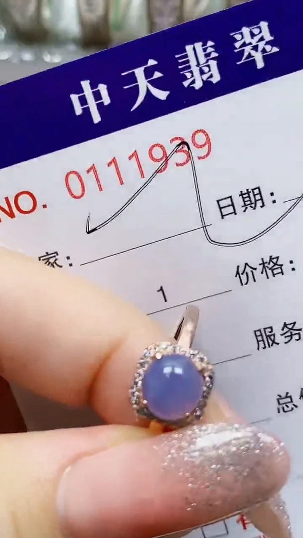 银S925镶嵌戒指翡翠用****21939