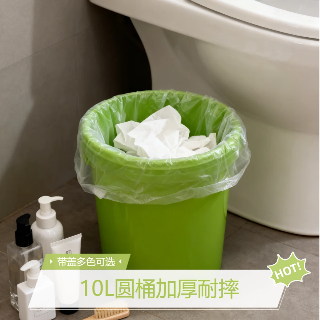 垃圾桶家用手提卧室垃圾桶厕所垃圾桶化工桶家用垃圾桶