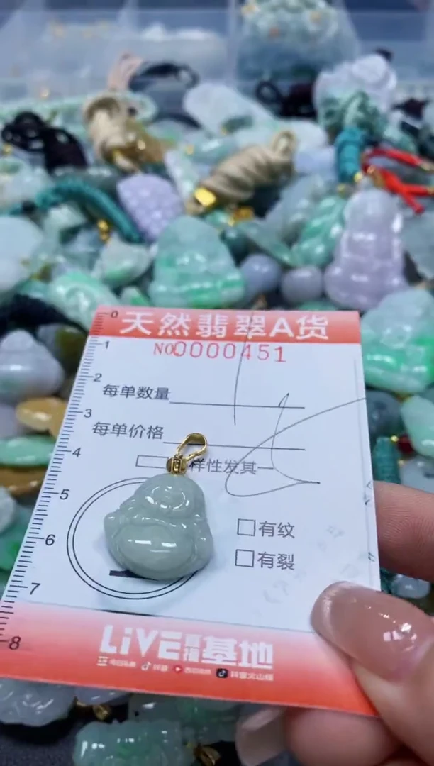 翡翠未镶嵌颈饰闪购0000451