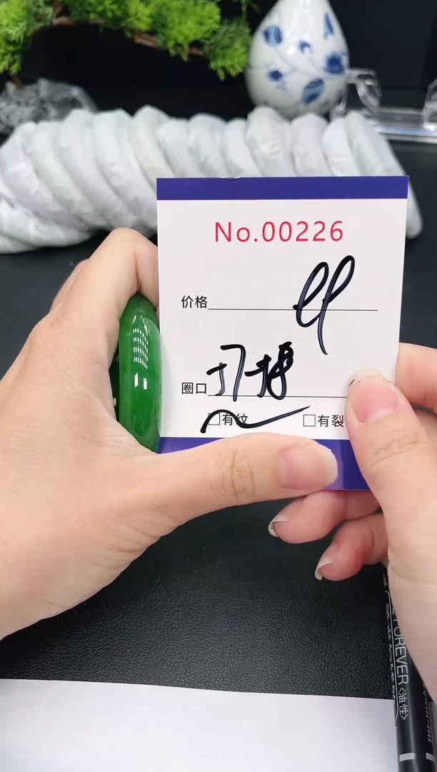 未镶嵌手镯翡翠226