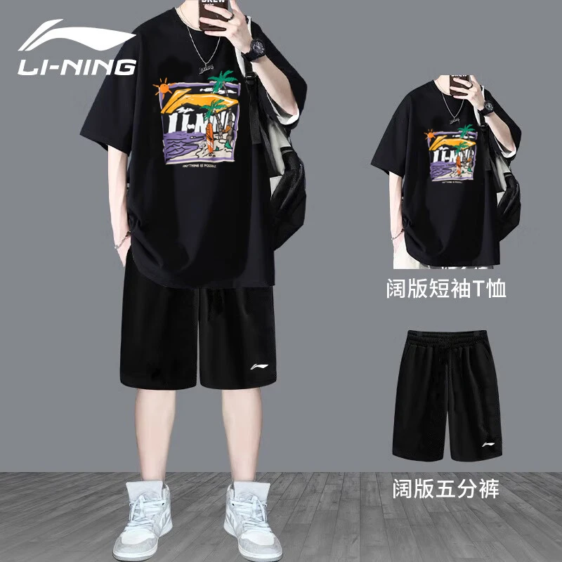李宁运动套装男夏季新款时尚潮流青少年短袖短裤宽松T恤休闲套装