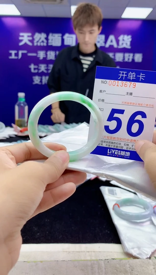 未镶嵌手镯翡翠AAAAAAAAAAAA