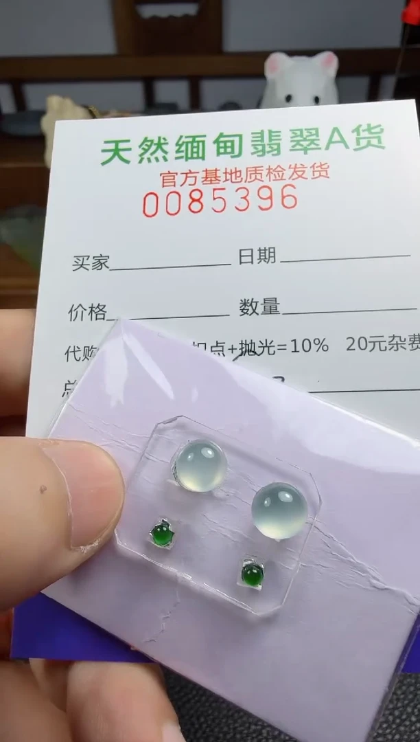 未镶嵌定制翡翠翡翠