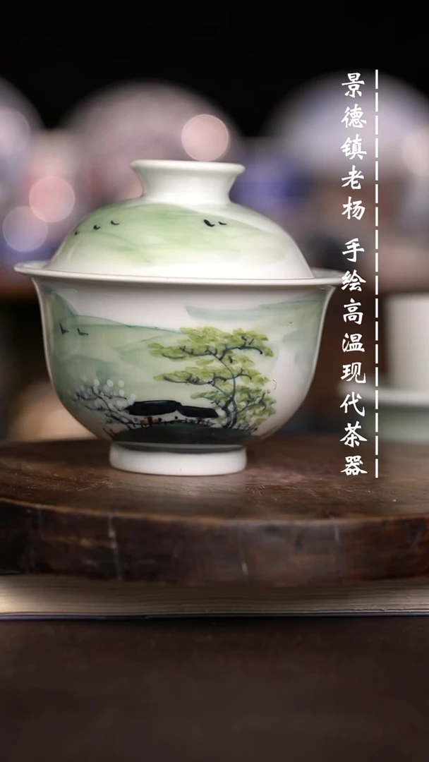 现代瓷 微瑕福利瑕疵