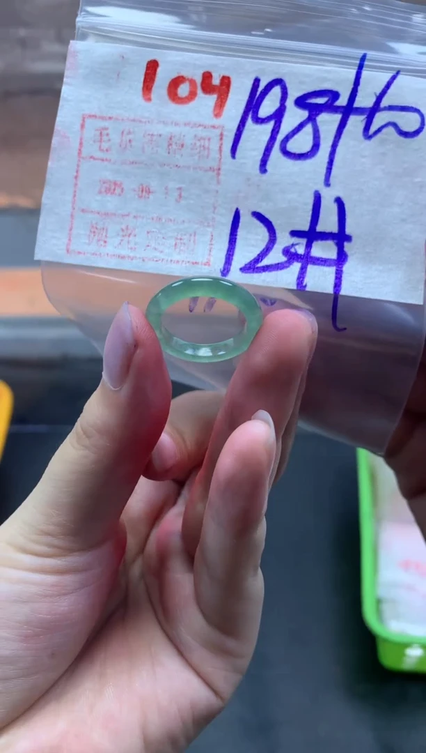 未镶嵌定制翡翠六*一戒圈12#208毛货需精细抛光