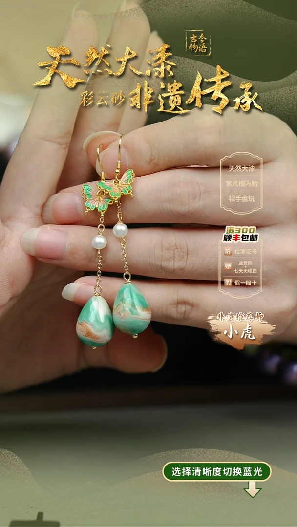 大漆青鸟水滴单珠耳环 非遗大漆珠@@6QY005