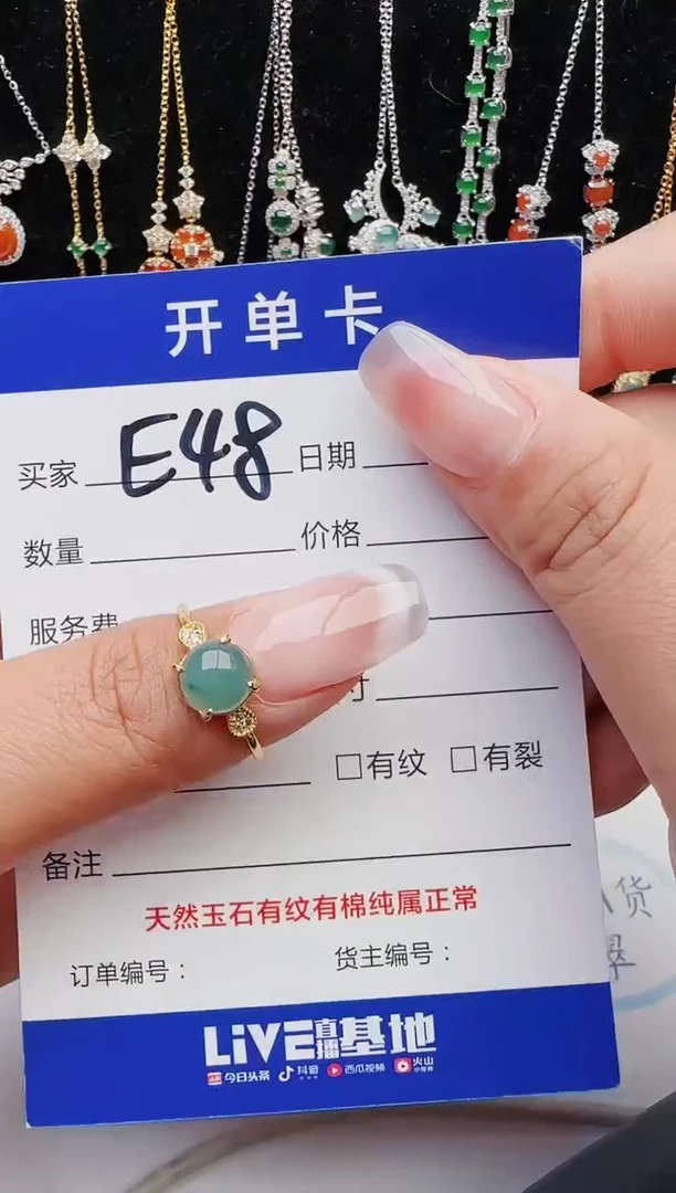 【闪购商品】翡翠戒指银S925镶嵌11111111
