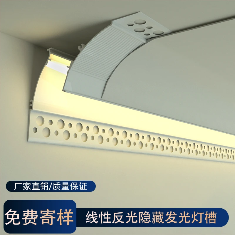 线型线性反光悬浮回光石膏线明装型材铝合金免吊顶悬浮灯槽线型灯