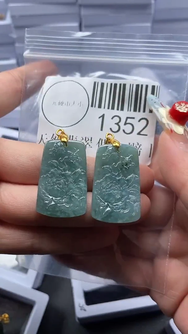 颈饰未镶嵌翡翠1352