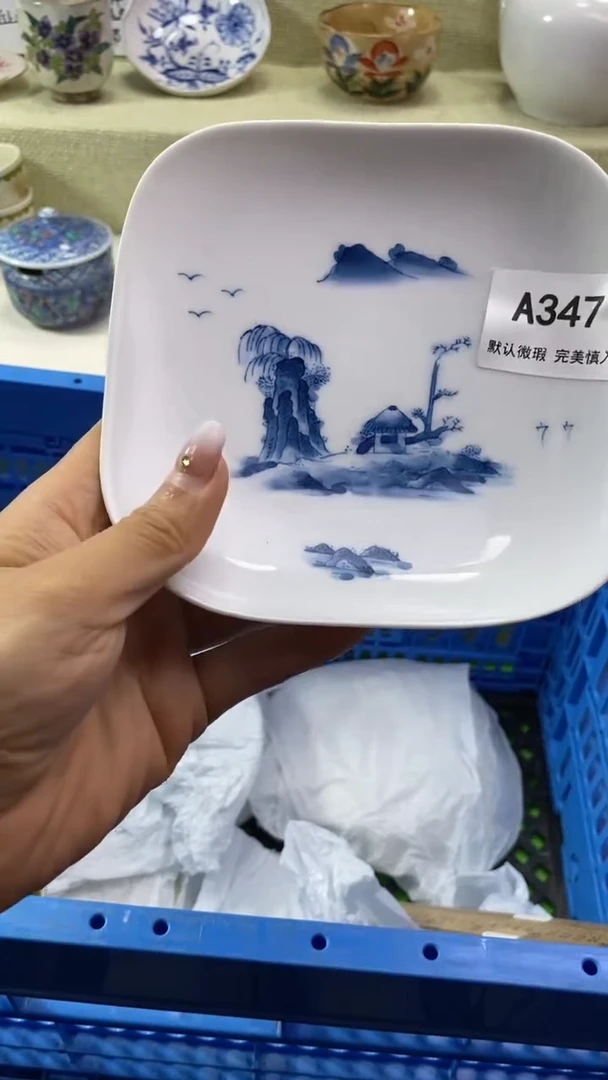 件麒*哥瓷片 默认微瑕 完美慎入347