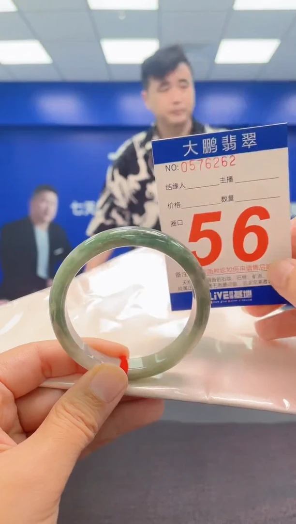 翡翠手镯未镶嵌AAAAAAAAA