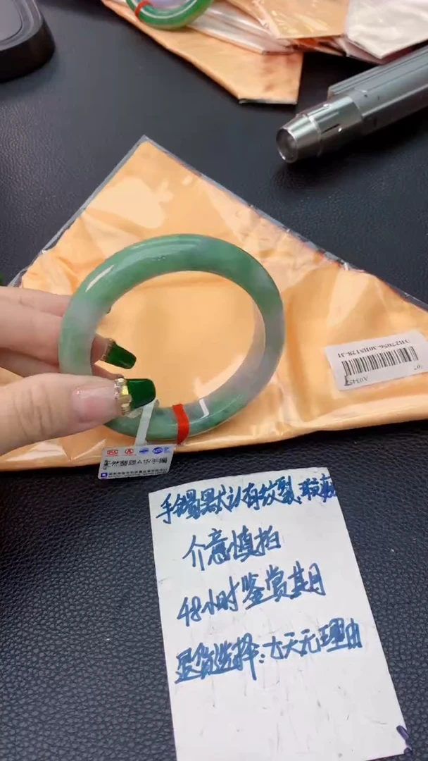 翡翠手镯未镶嵌0399008789