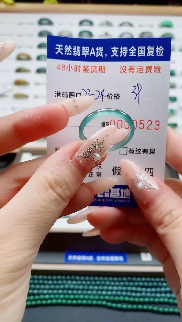 翡翠戒圈未镶嵌天然A货翡翠戒圈0523