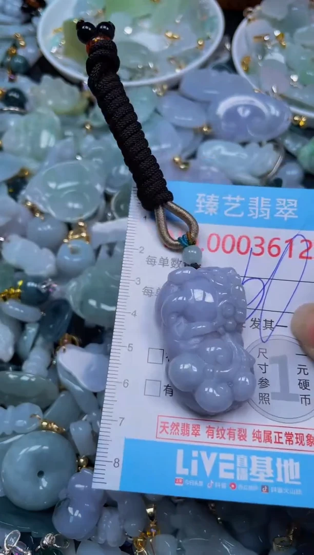 吊坠(不含链)未镶嵌翡翠3612