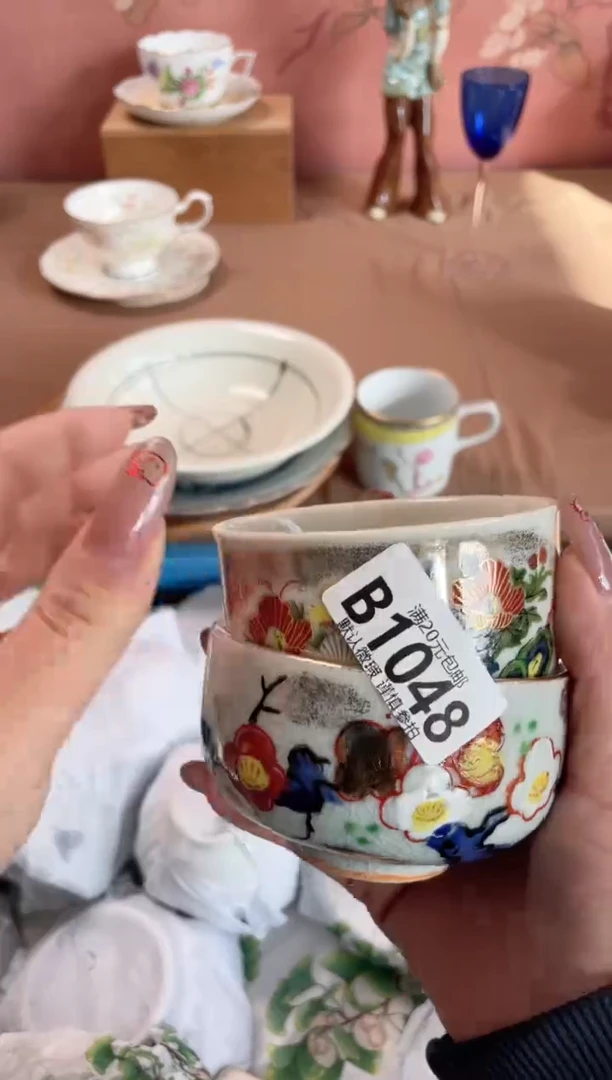 瓷片透**色瓷器瓷器B1048