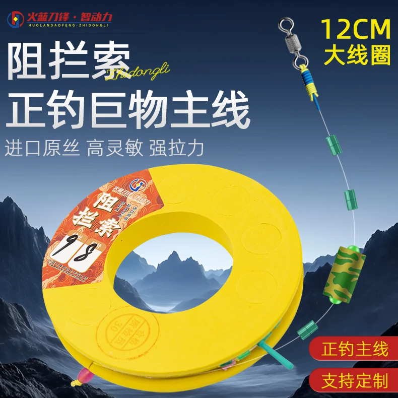 火蓝刀锋手绑正钓金刚结正钓大物耐磨超强黑坑珠珠青鱼线组