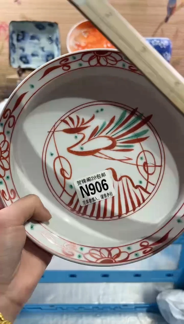 【闪购商品】瓷片当天满28米包邮N906