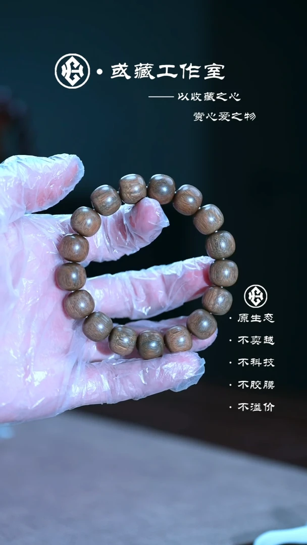 维腊木（绿檀）手串/手链绿檀12*13手串