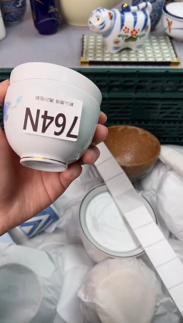 【闪购商品】碗764N瓷器瓷器瓷器瓷器