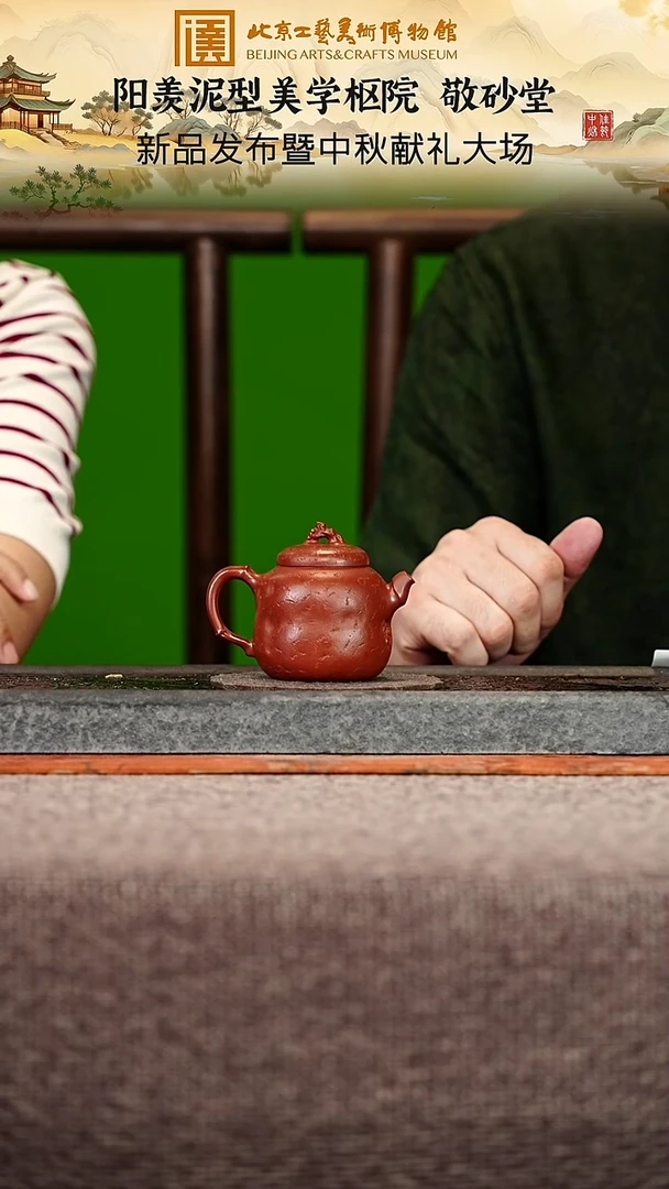 宜兴紫砂茶壶茶壶50