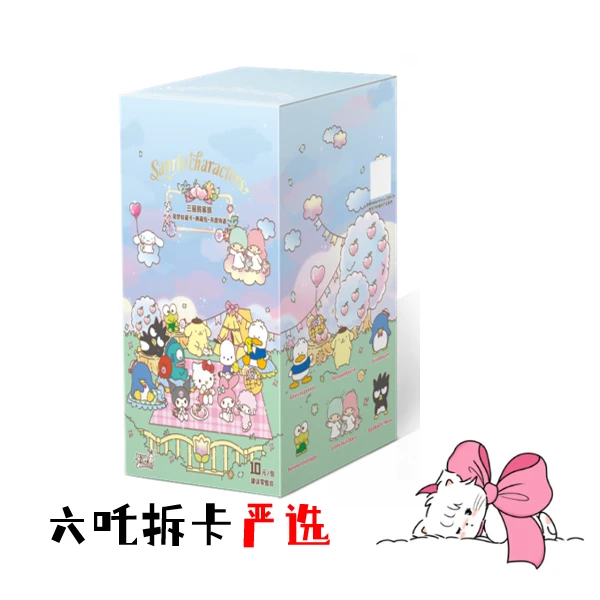 【卡位相对论】三丽鸥萌梦收藏卡<芳香物语>10元收藏包第一弹