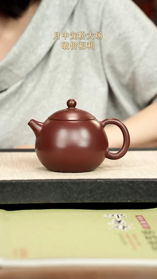 茶壶紫砂紫砂紫砂紫砂