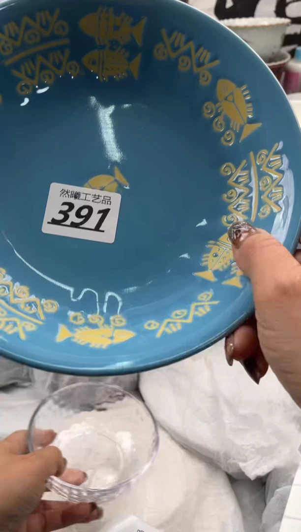 【闪购商品】瓷片391