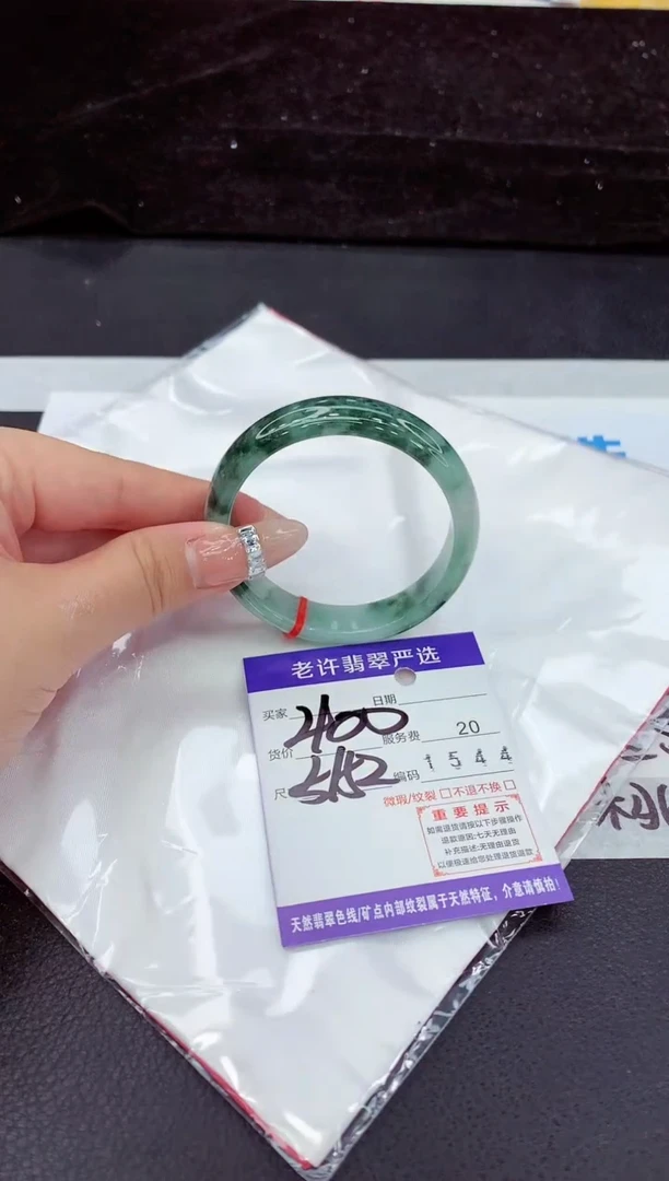 未镶嵌手镯翡翠11