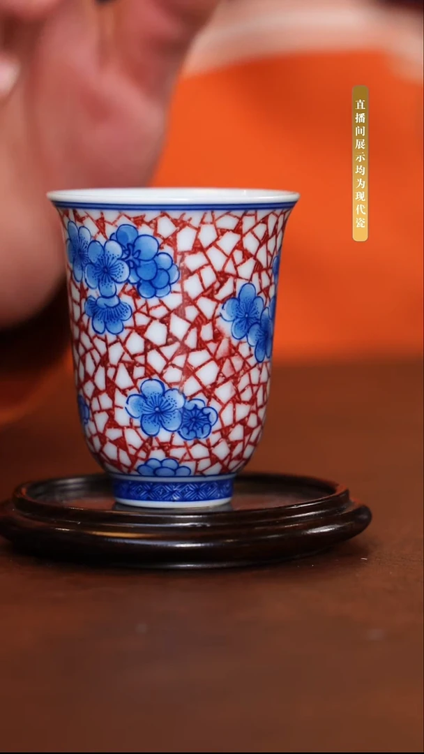 堂钟正窑陶瓷柴窑青花釉里红冰梅小闻香杯