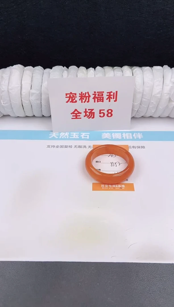 未镶嵌手镯石英质玉265